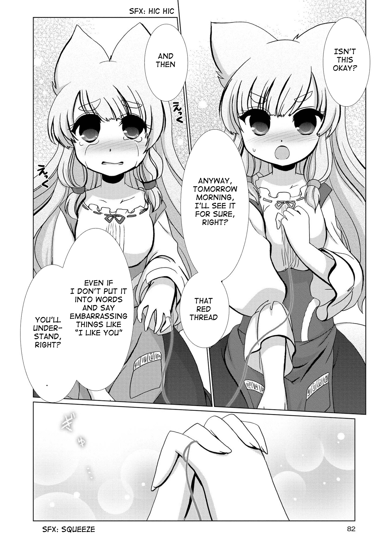 Yuridori Midori - Chapter 5