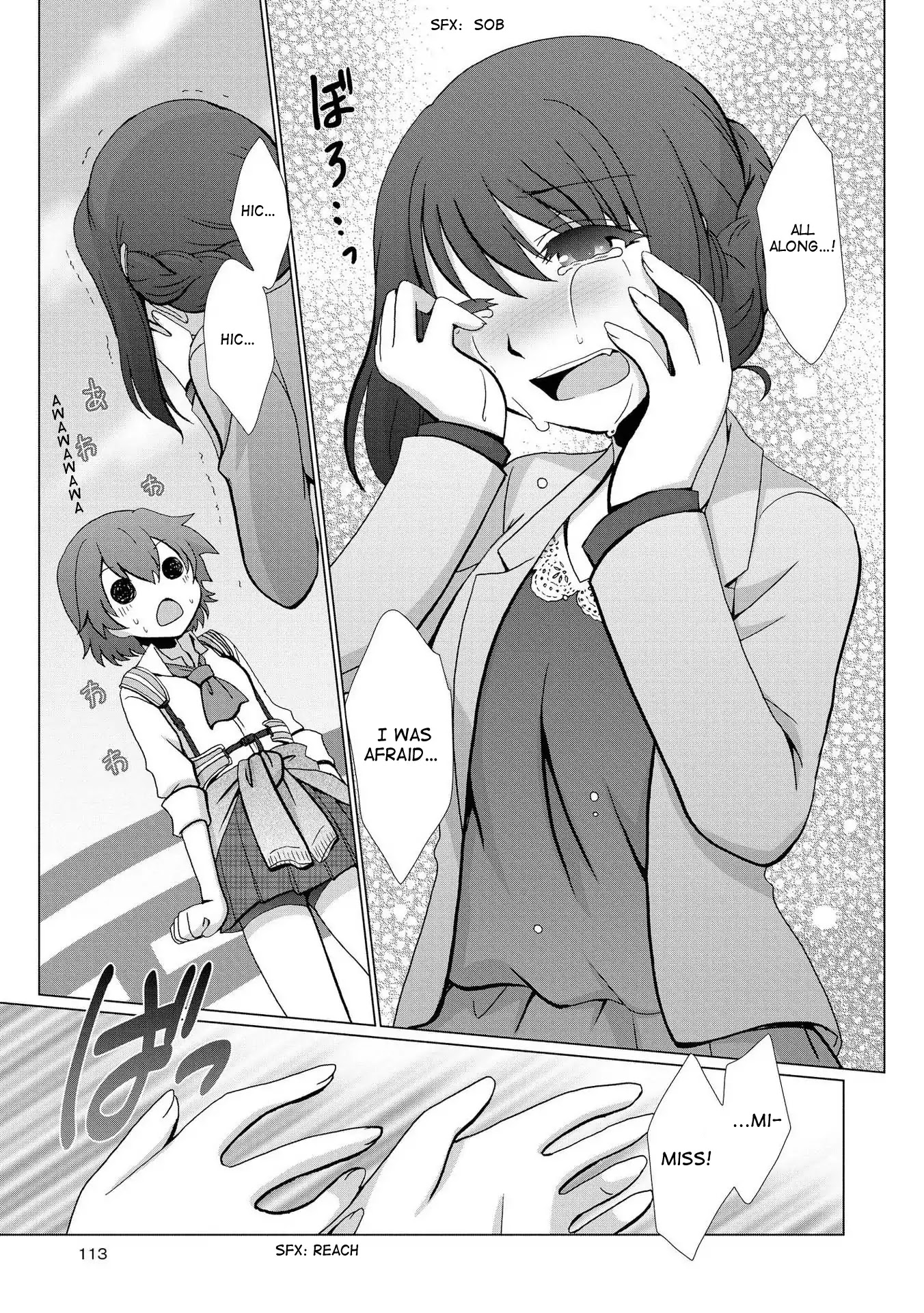 Yuridori Midori - Chapter 7: Will The Lily Bloom On The Steep Cliff?