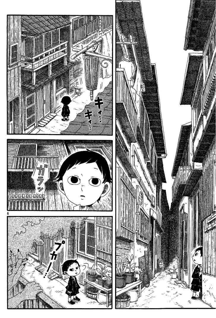 Rojiura Daiikku - Chapter 12 : First District Back Alley