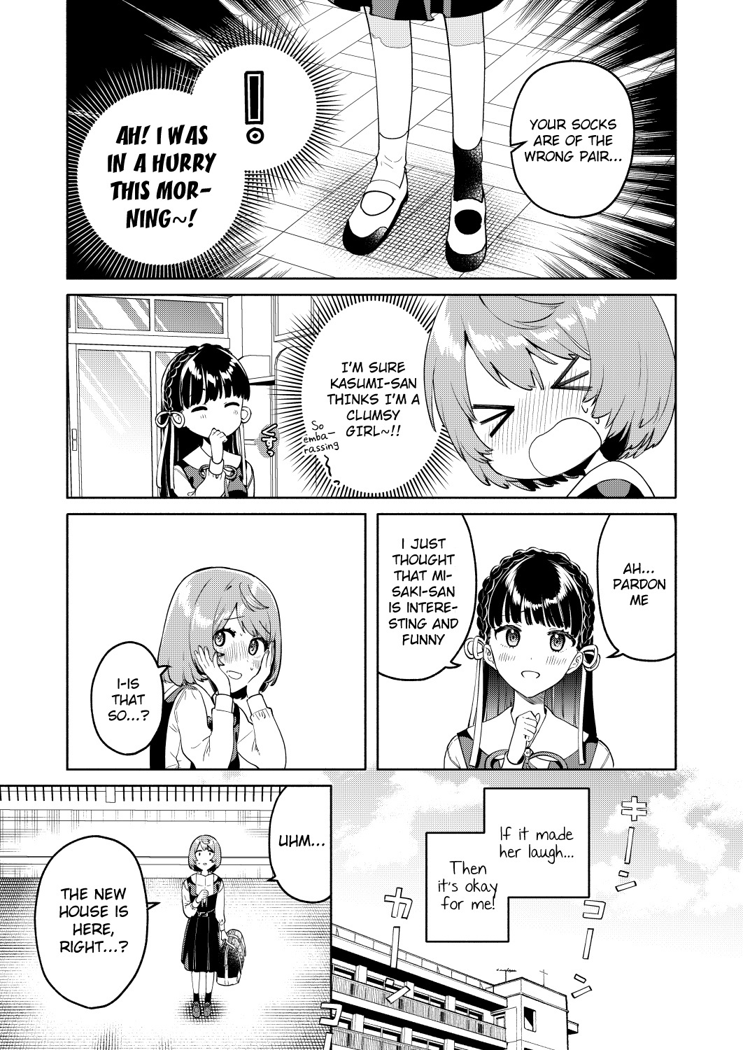 My Sisters Love Me! - Chapter 2: Kasumi