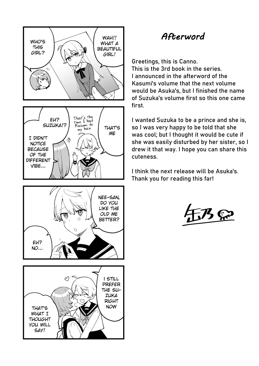 My Sisters Love Me! - Chapter 3: Suzuka