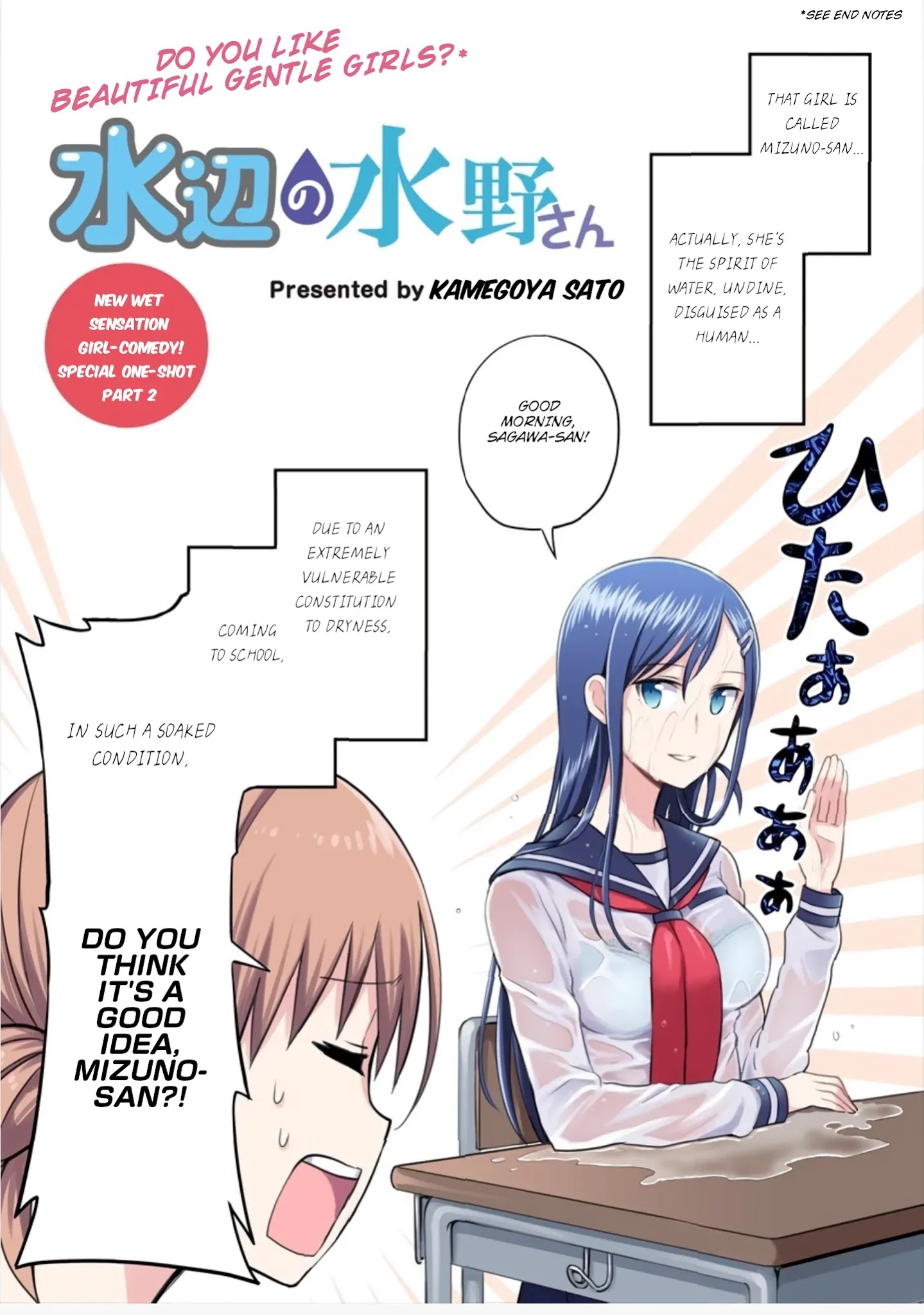 Mizube No Mizuno-San - Chapter 2: Do You Like Wet Beautiful Girls?