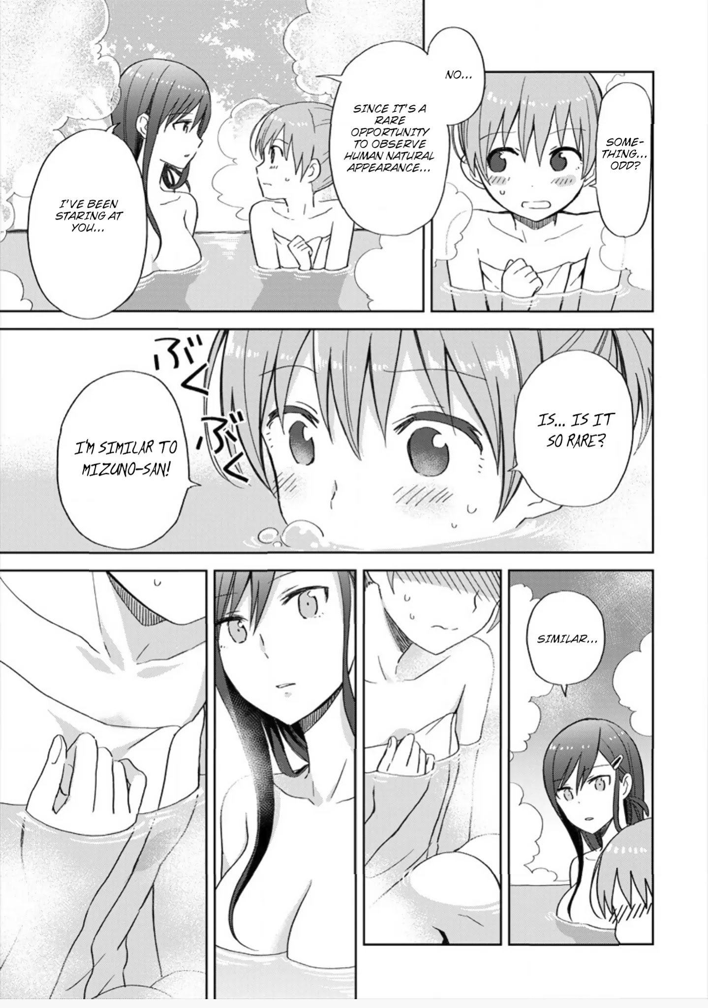 Mizube No Mizuno-San - Chapter 2: Do You Like Wet Beautiful Girls?