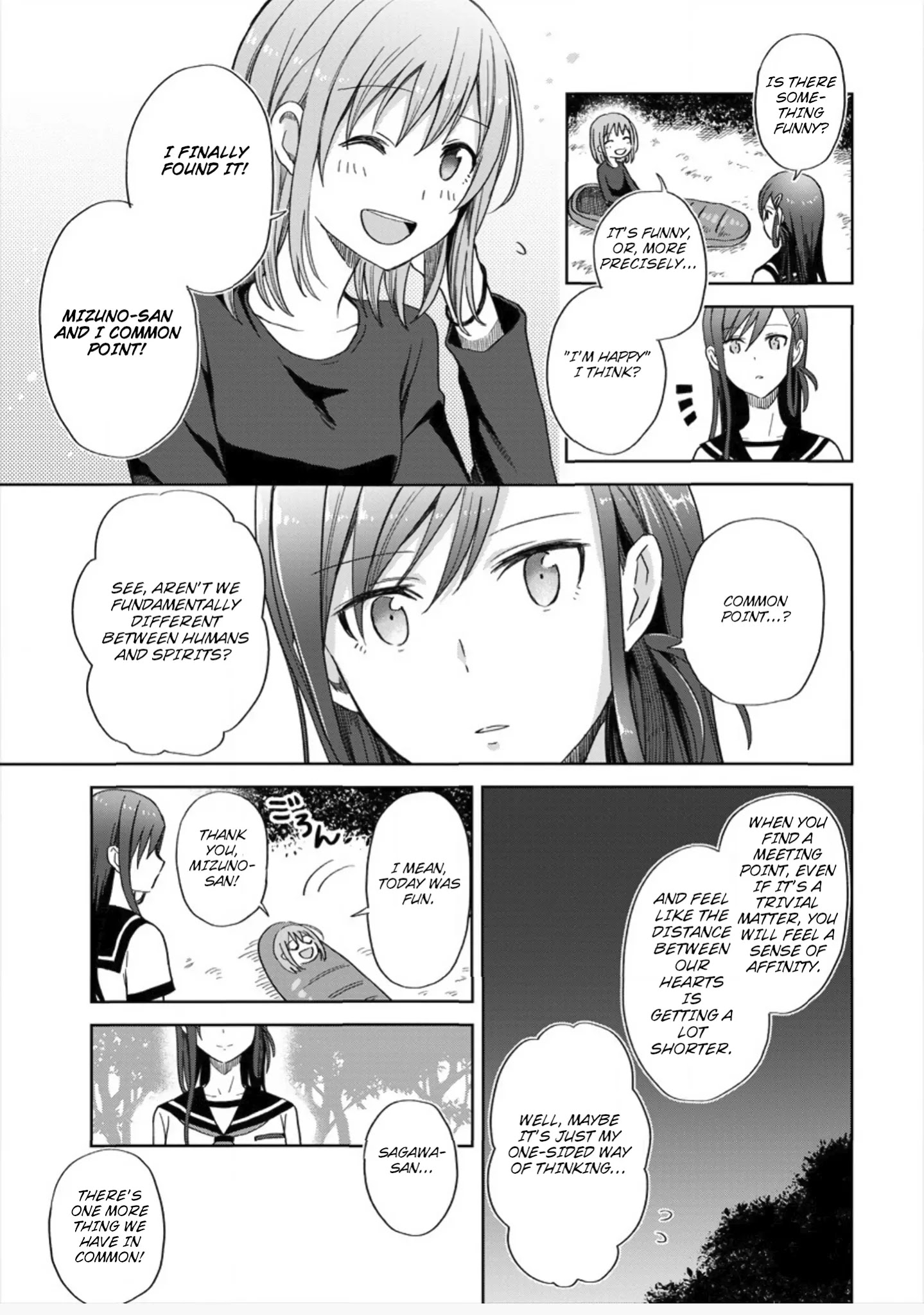 Mizube No Mizuno-San - Chapter 2: Do You Like Wet Beautiful Girls?