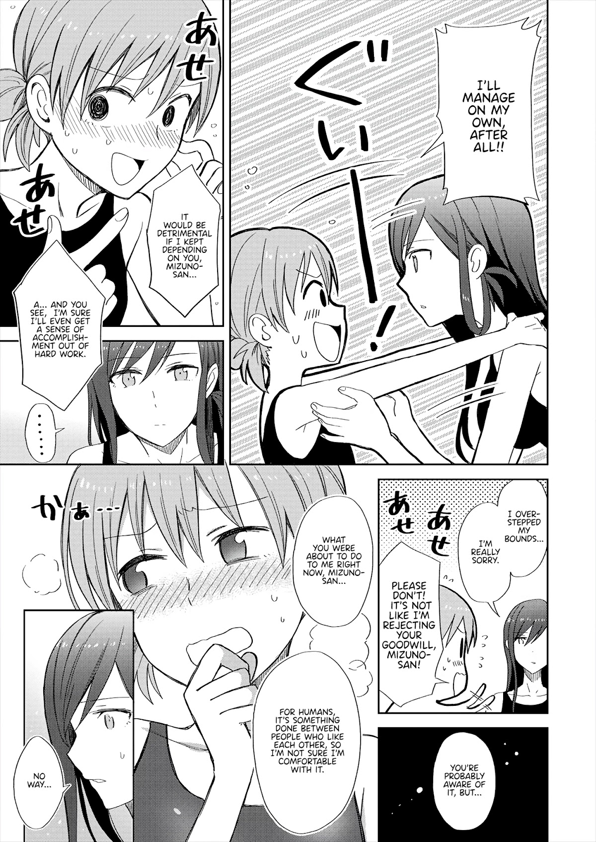 Mizube No Mizuno-San - Chapter 3: Mizuno-San’s Lessons Will Get You Rid Of Aquaphobia?!