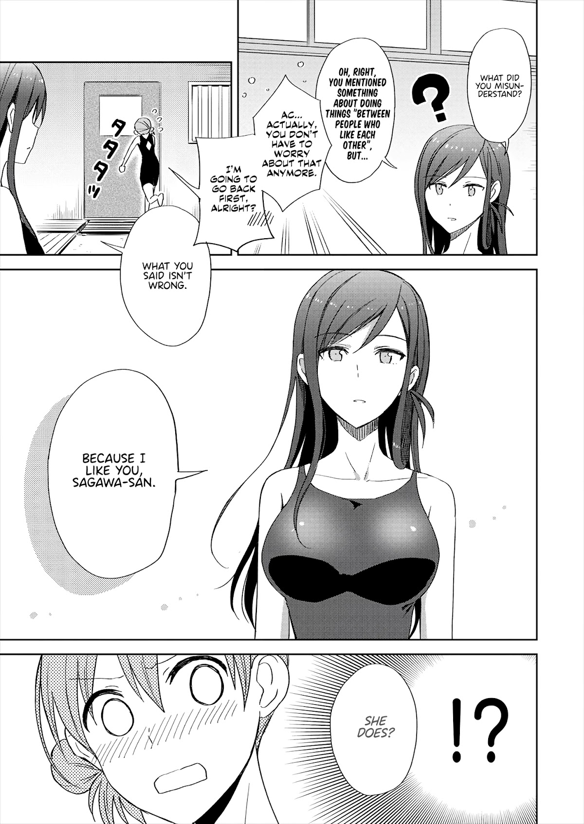 Mizube No Mizuno-San - Chapter 3: Mizuno-San’s Lessons Will Get You Rid Of Aquaphobia?!