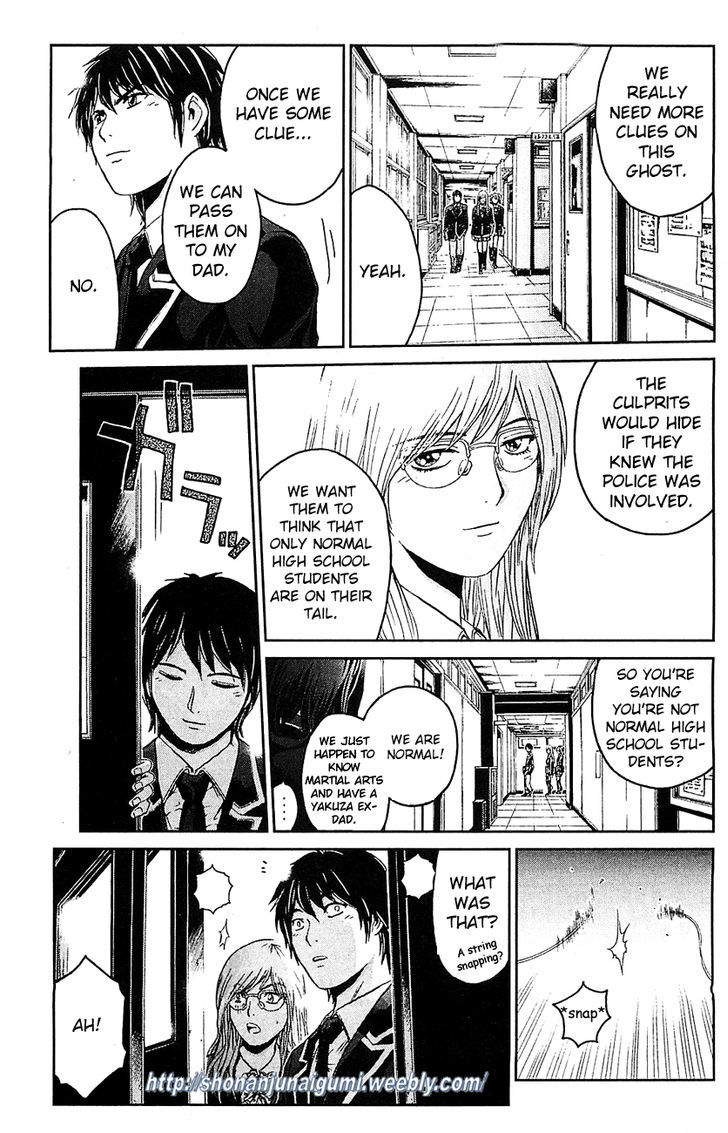 Black Diamond (Fujisawa Tohru) - Vol.1 Chapter 2 : High School Confidential