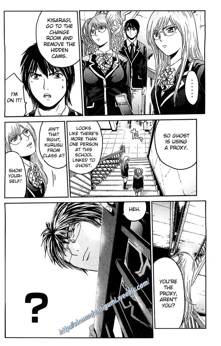 Black Diamond (Fujisawa Tohru) - Vol.1 Chapter 2 : High School Confidential