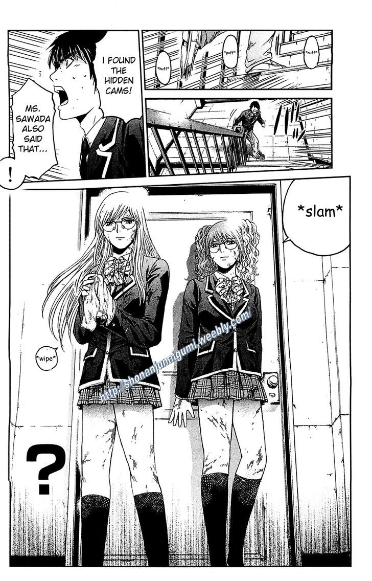 Black Diamond (Fujisawa Tohru) - Vol.1 Chapter 2 : High School Confidential