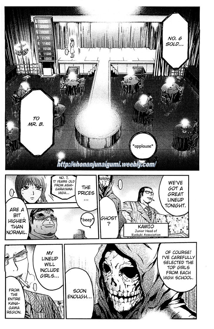 Black Diamond (Fujisawa Tohru) - Vol.1 Chapter 3 : Sweet Bitter Beauty