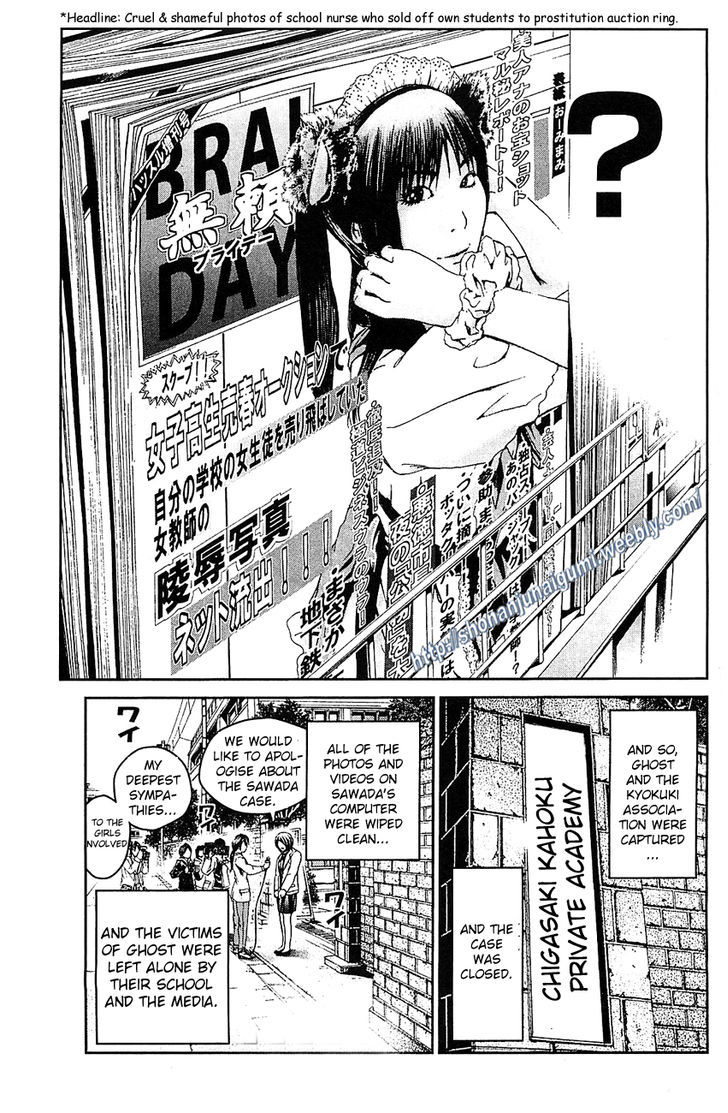 Black Diamond (Fujisawa Tohru) - Vol.1 Chapter 3 : Sweet Bitter Beauty