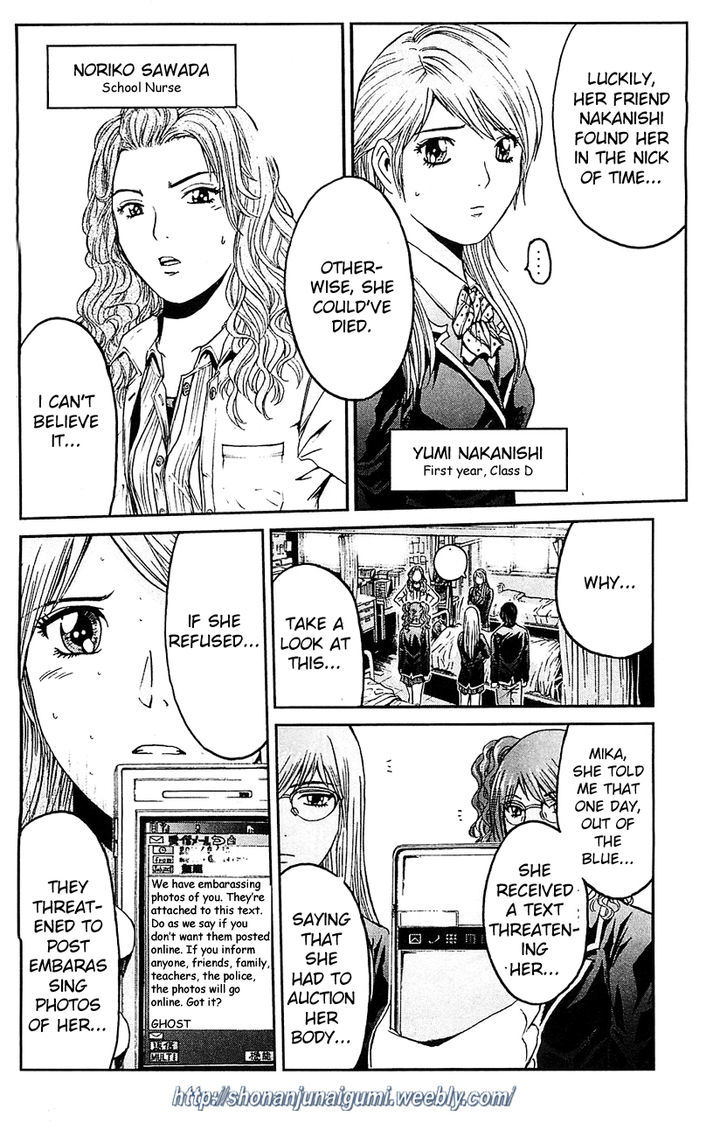 Black Diamond (Fujisawa Tohru) - Vol.1 Chapter 1