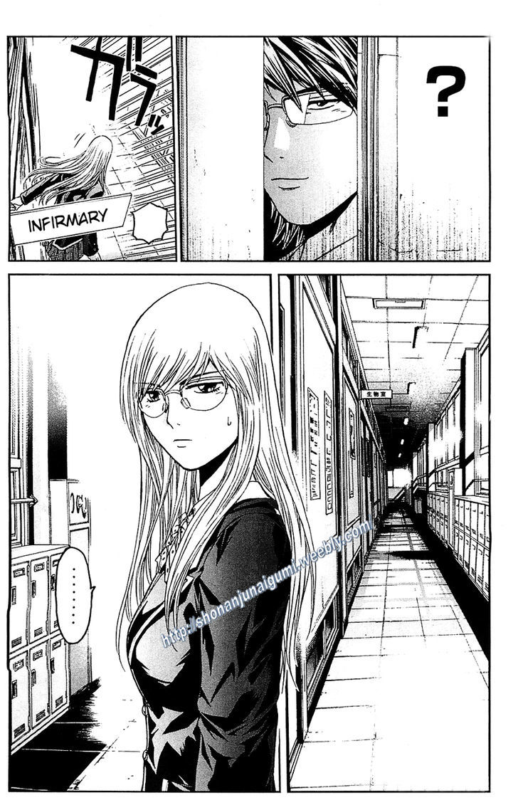 Black Diamond (Fujisawa Tohru) - Vol.1 Chapter 1