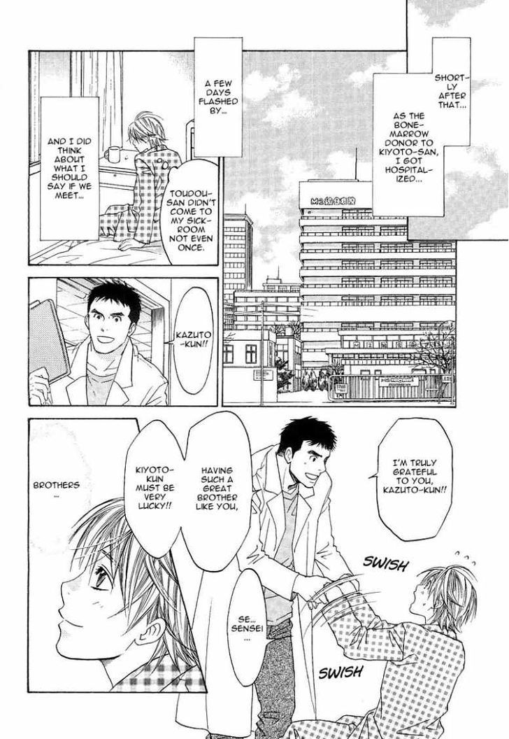 Kokoro No Kagi Wo Mitsukete - Vol.1 Chapter 5