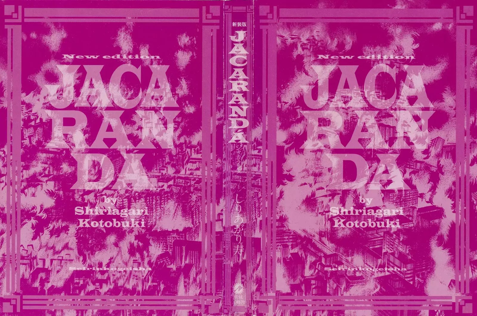 Jacaranda - Chapter 1