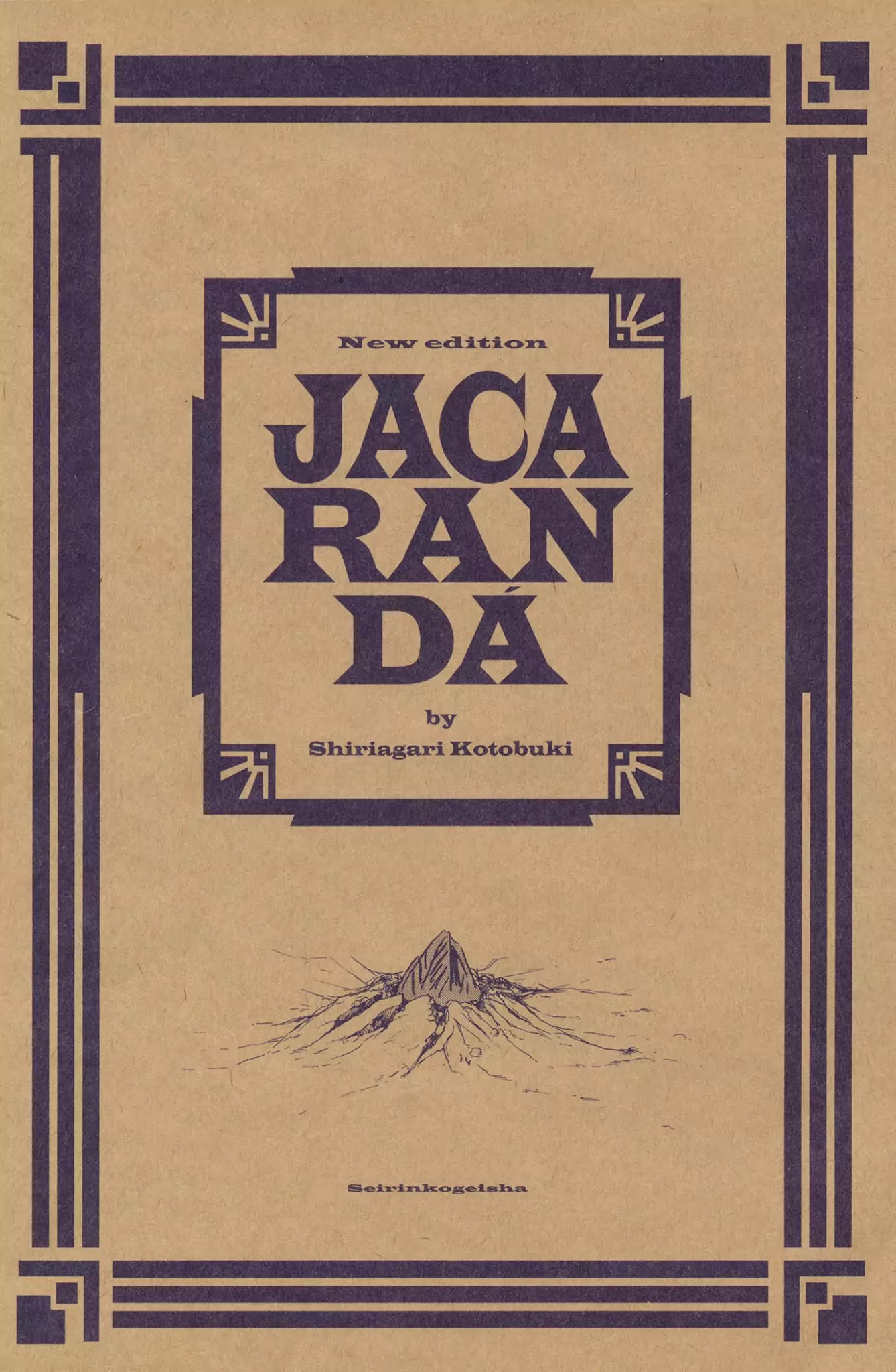 Jacaranda - Chapter 1