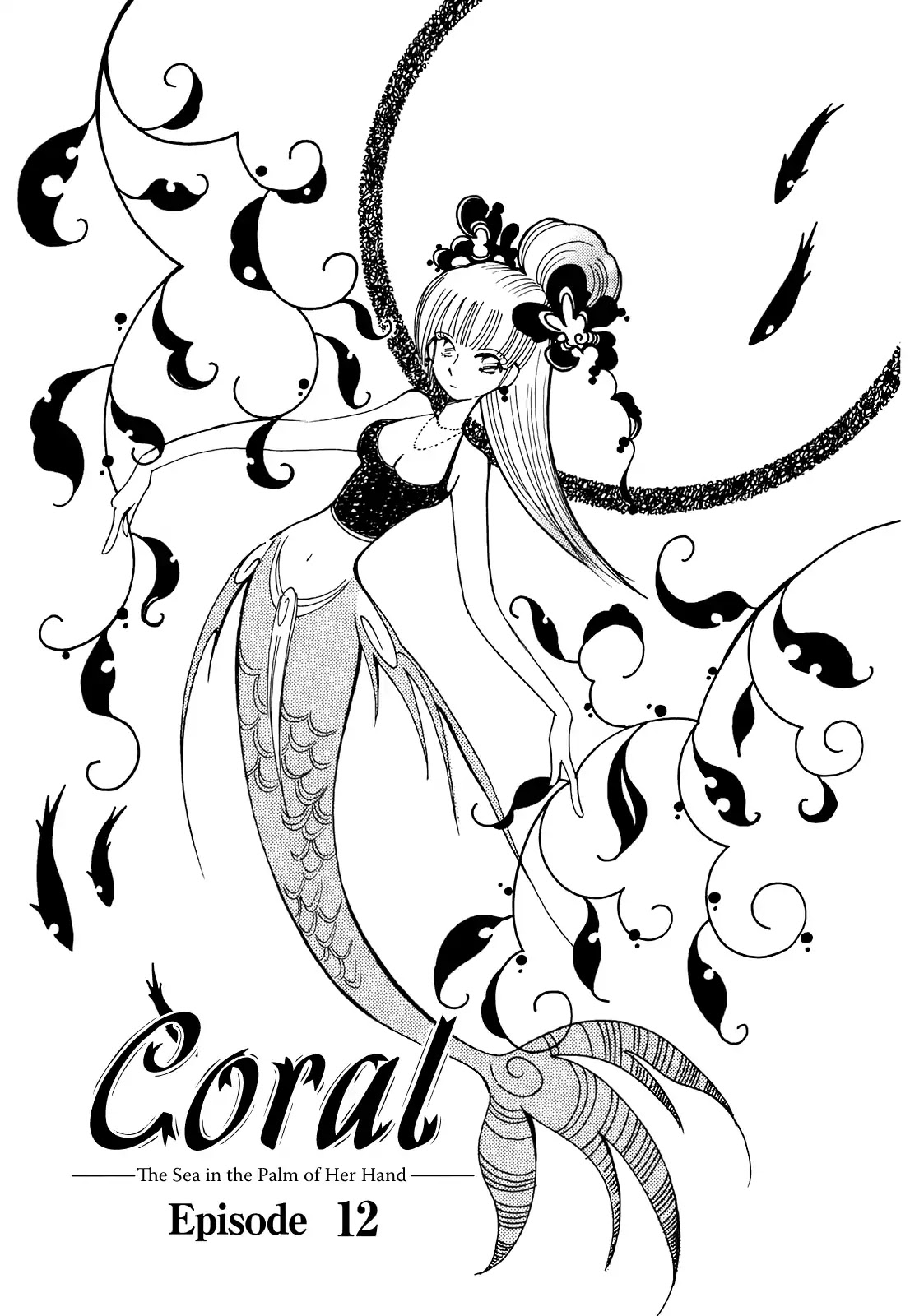 Coral - Tenohira No Umi - Chapter 12