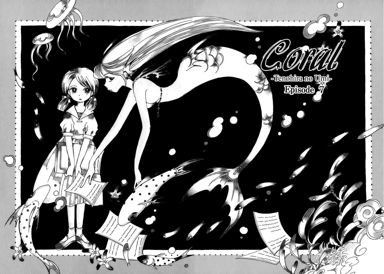 Coral - Tenohira No Umi - Vol.1 Chapter 7