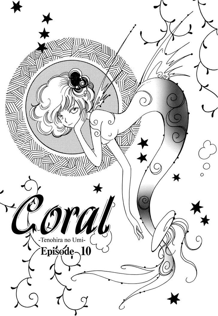 Coral - Tenohira No Umi - Vol.2 Chapter 10