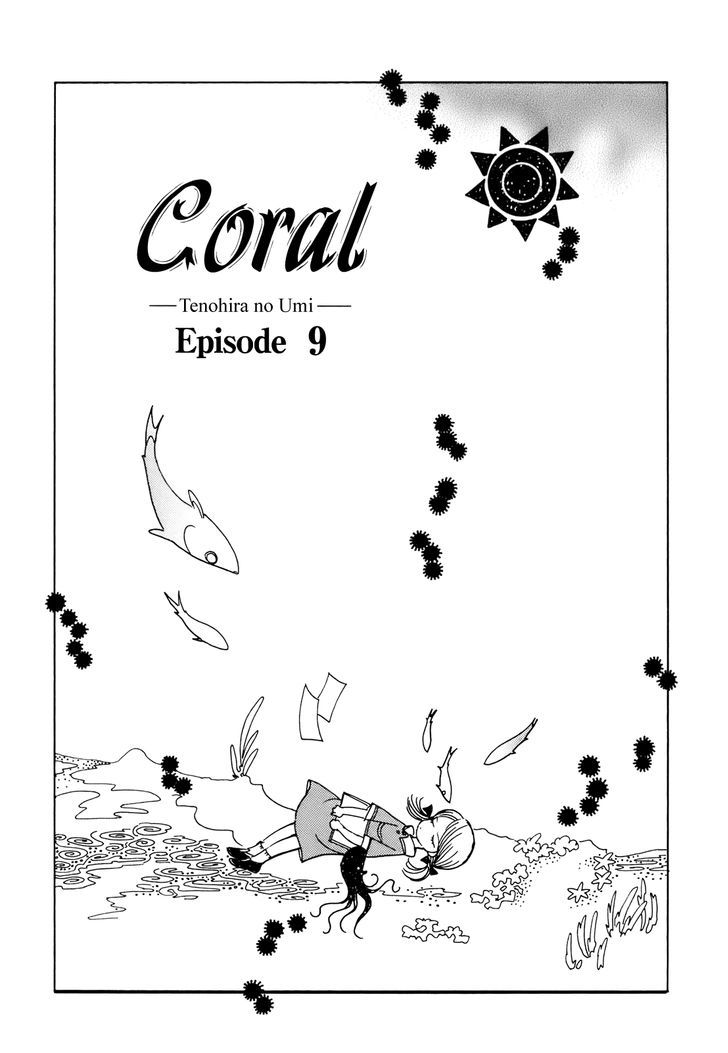 Coral - Tenohira No Umi - Vol.2 Chapter 9