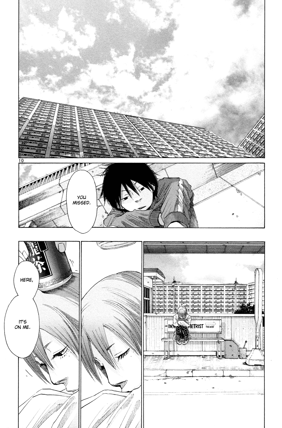 Hikari No Machi - Chapter 3