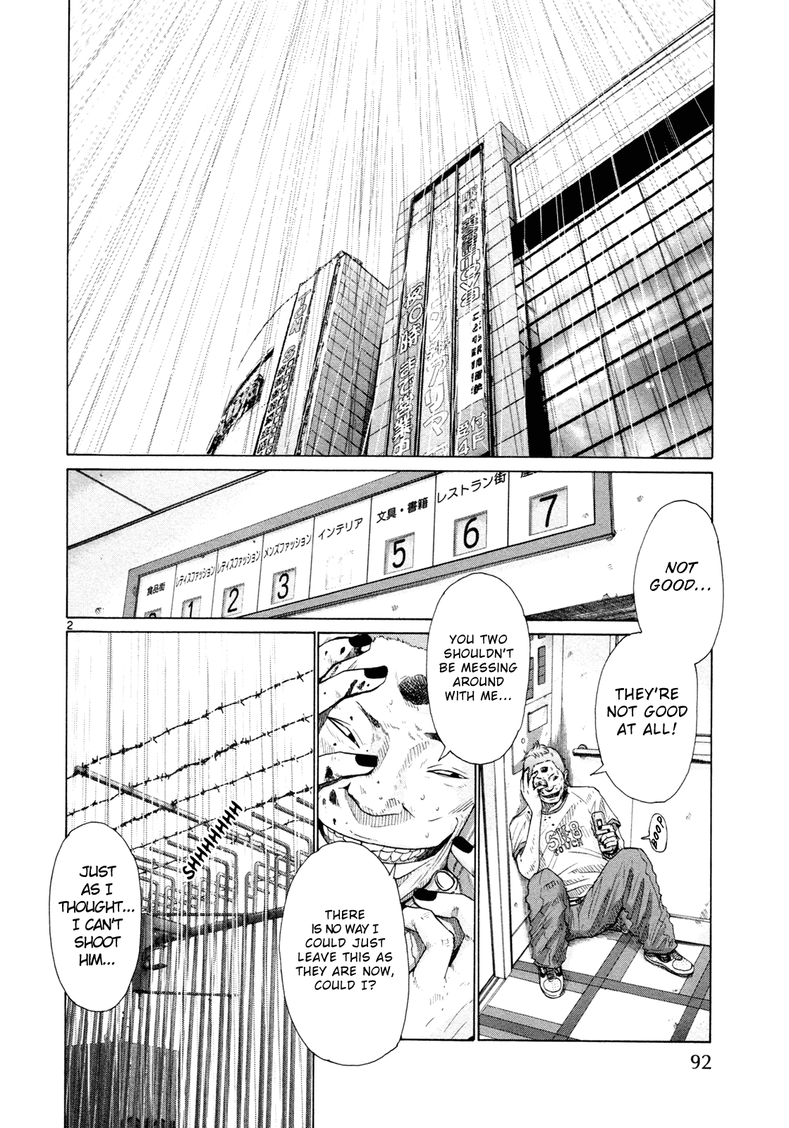 Hikari No Machi - Chapter 5