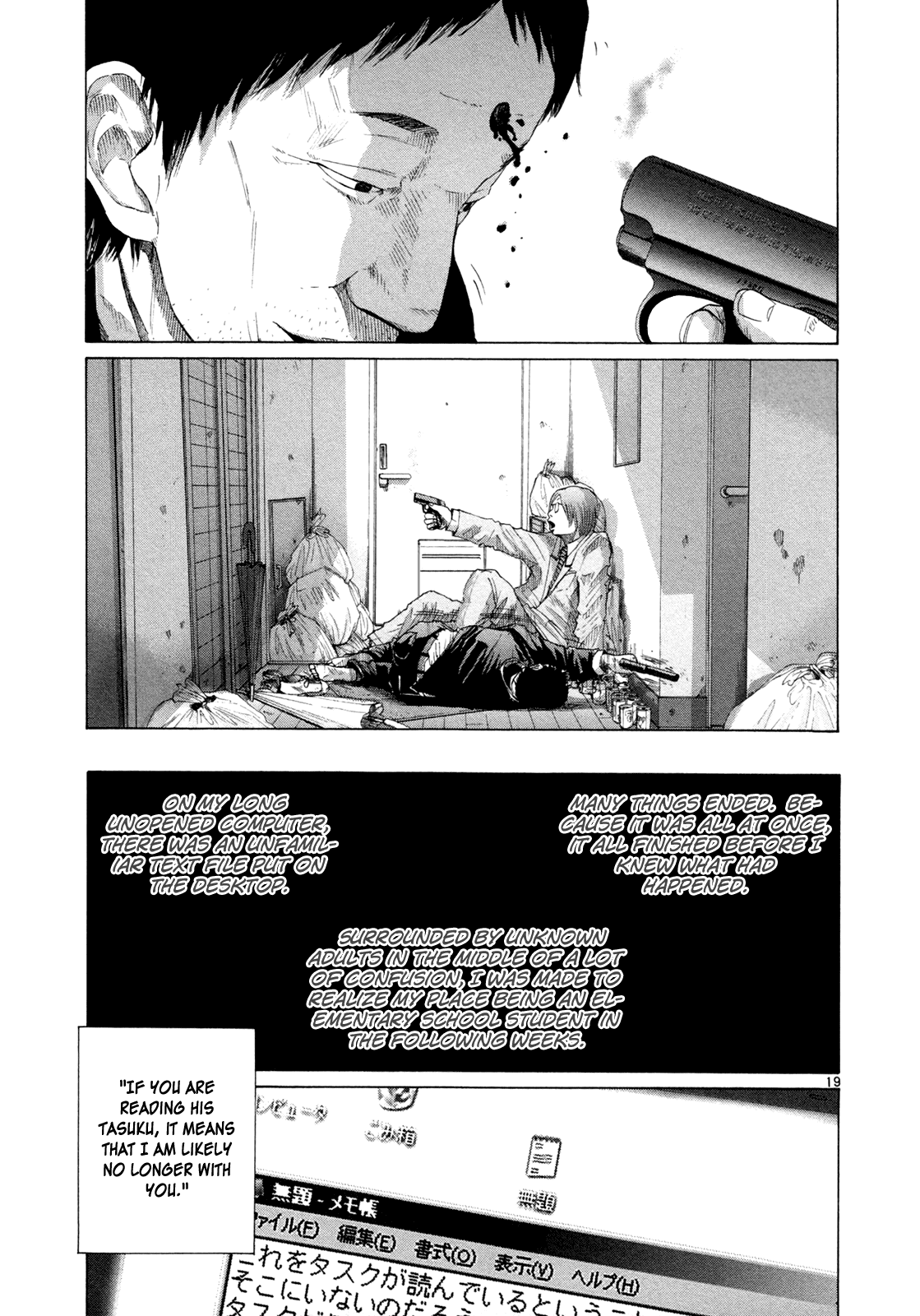 Hikari No Machi - Chapter 5