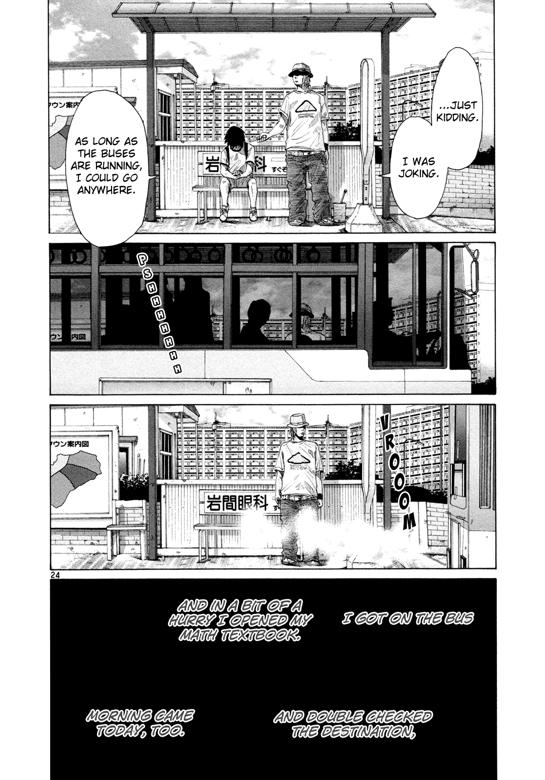 Hikari No Machi - Chapter 5