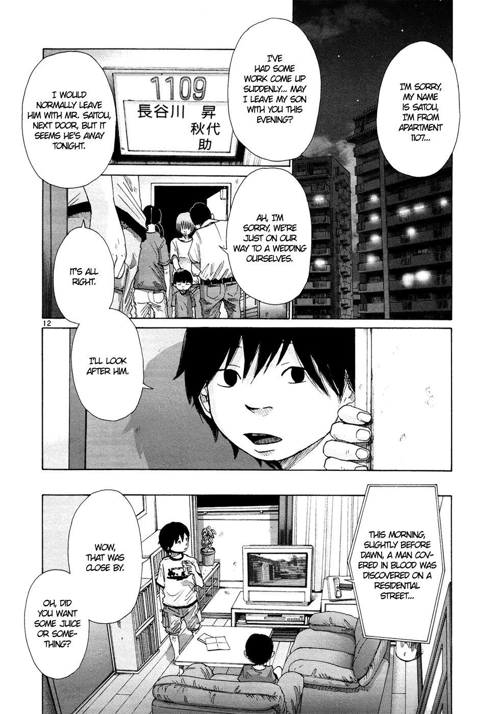 Hikari No Machi - Chapter 9 [End]