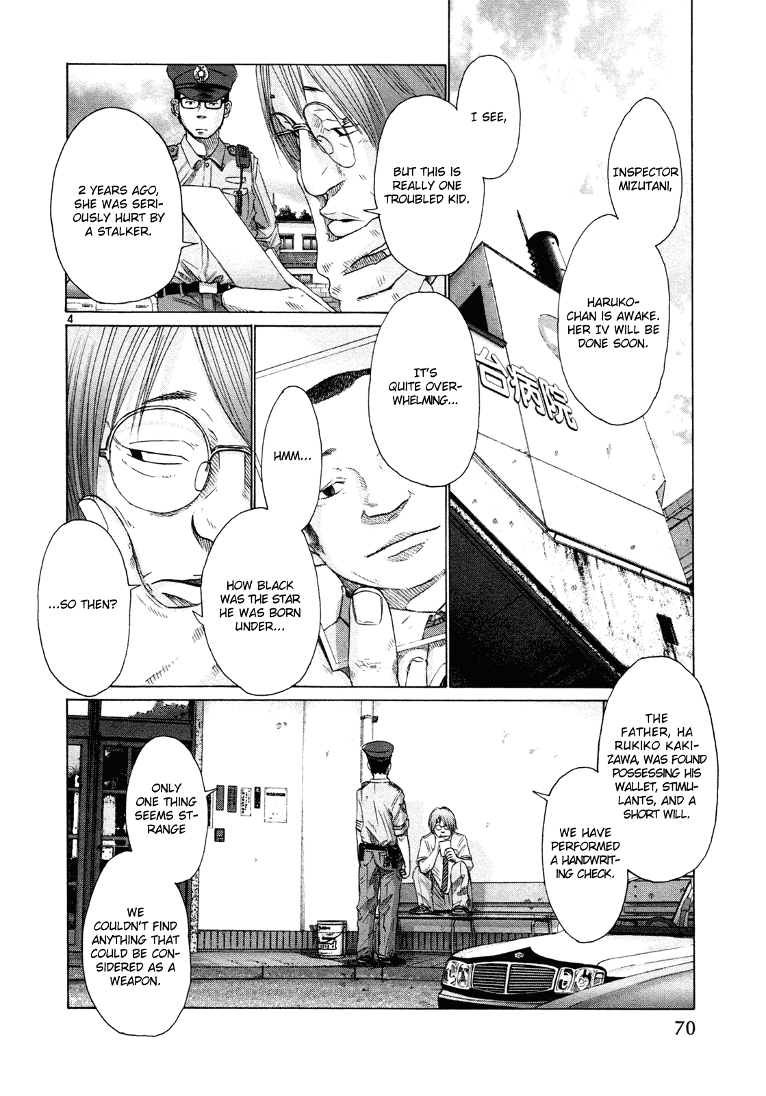 Hikari No Machi - Chapter 4