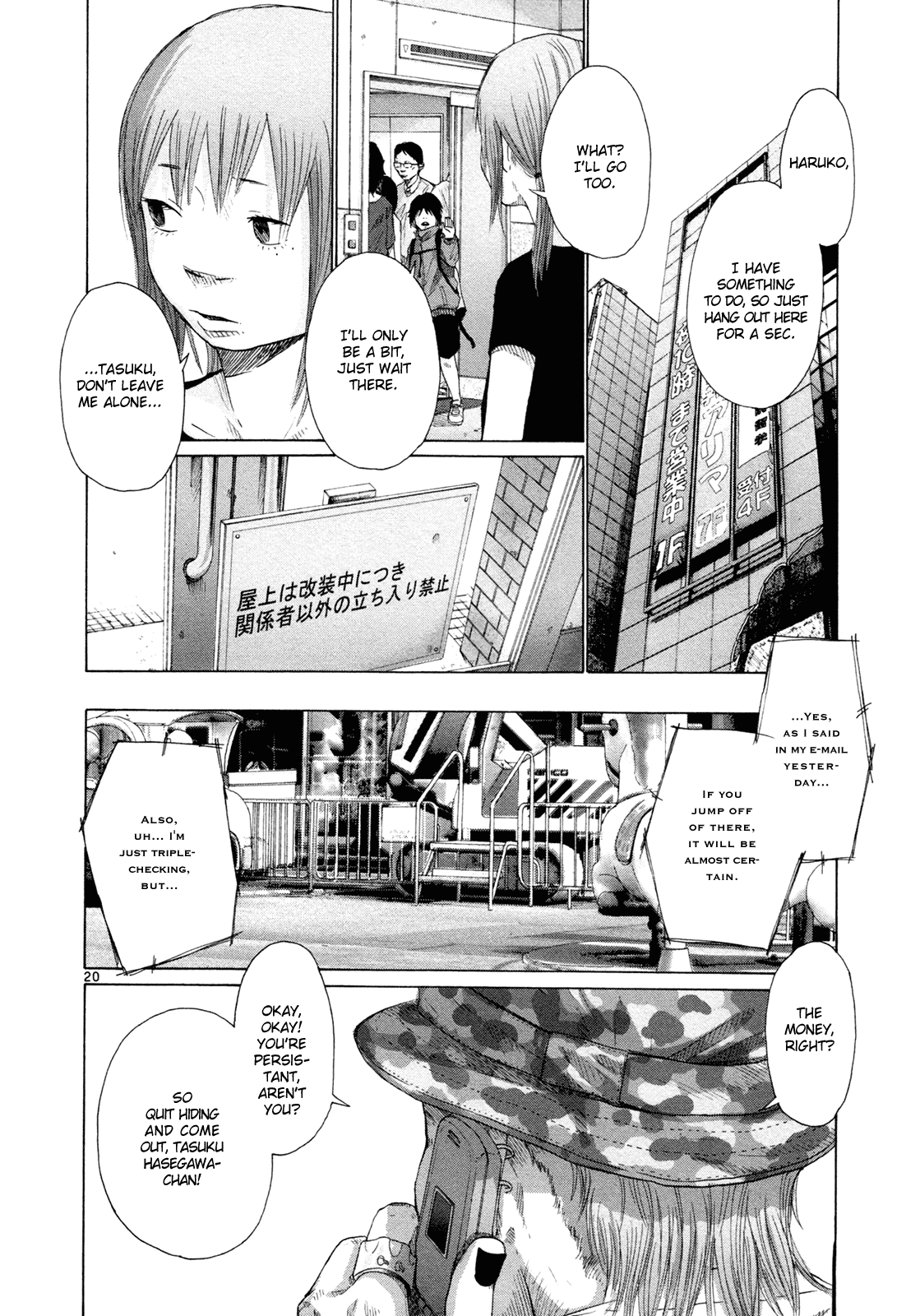 Hikari No Machi - Chapter 4