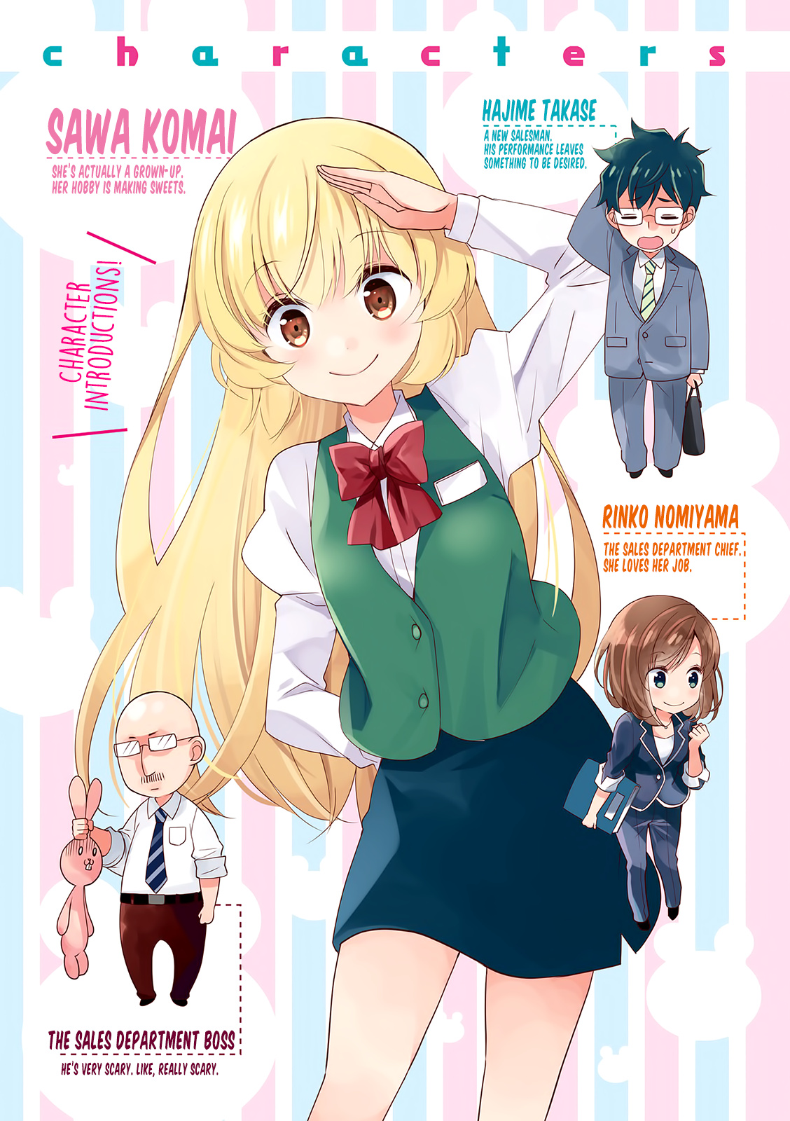 My Short Senpai Is Way Too Cute - Vol.1 Chapter 15.1: Volume Extras