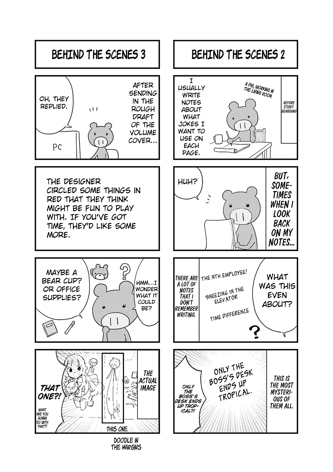 My Short Senpai Is Way Too Cute - Vol.1 Chapter 15.1: Volume Extras