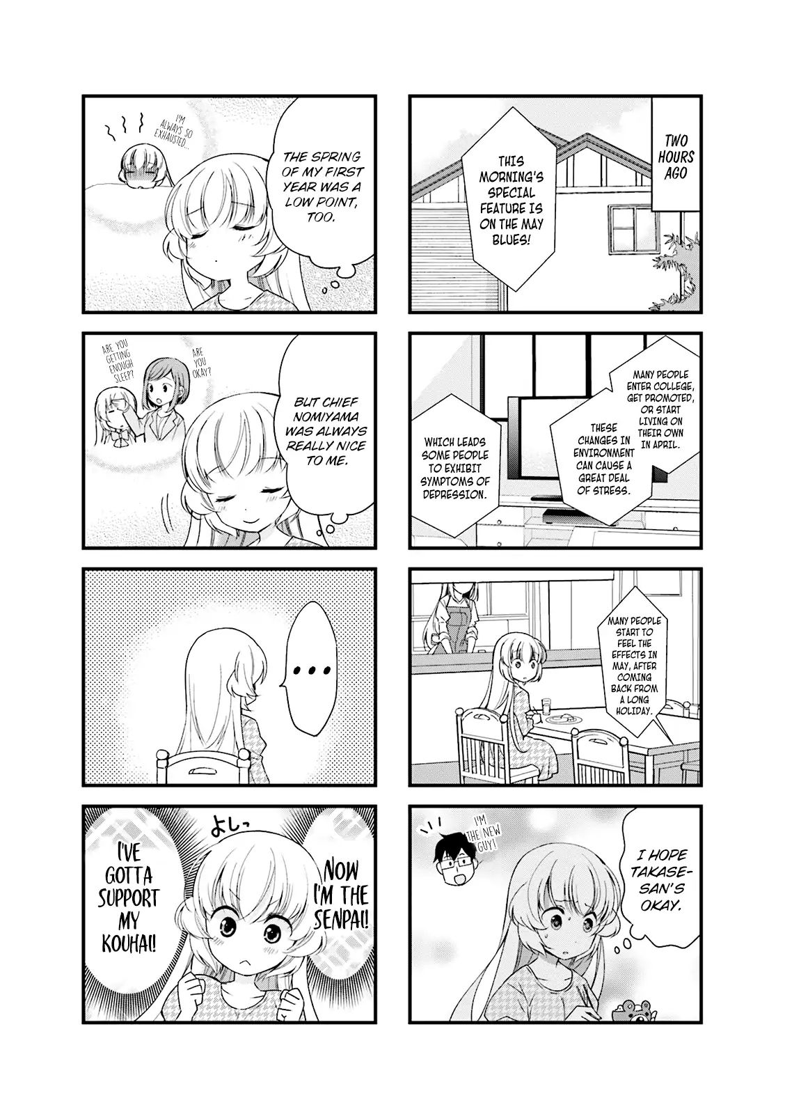 My Short Senpai Is Way Too Cute - Vol.1 Chapter 7