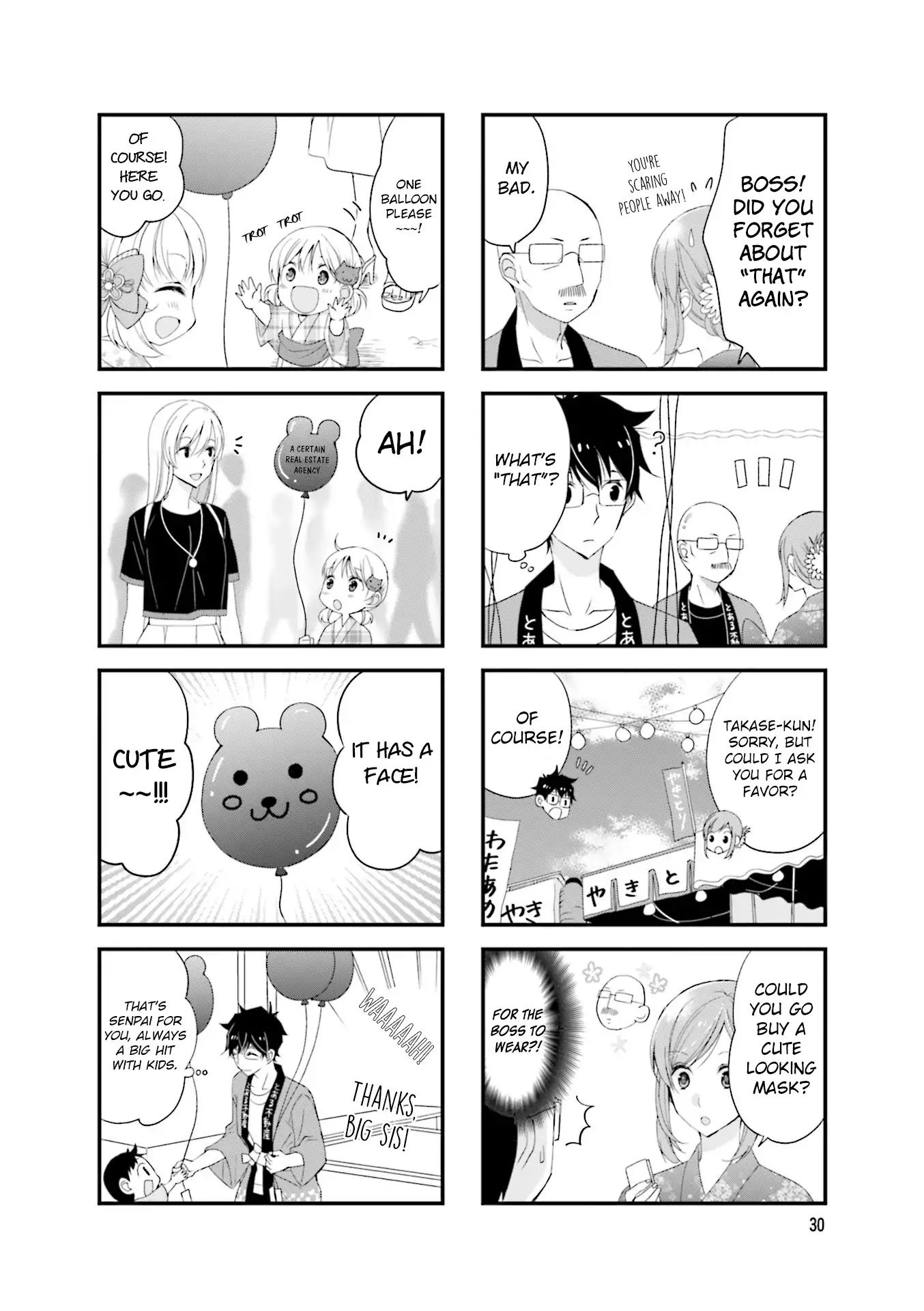 My Short Senpai Is Way Too Cute - Vol.2 Chapter 19