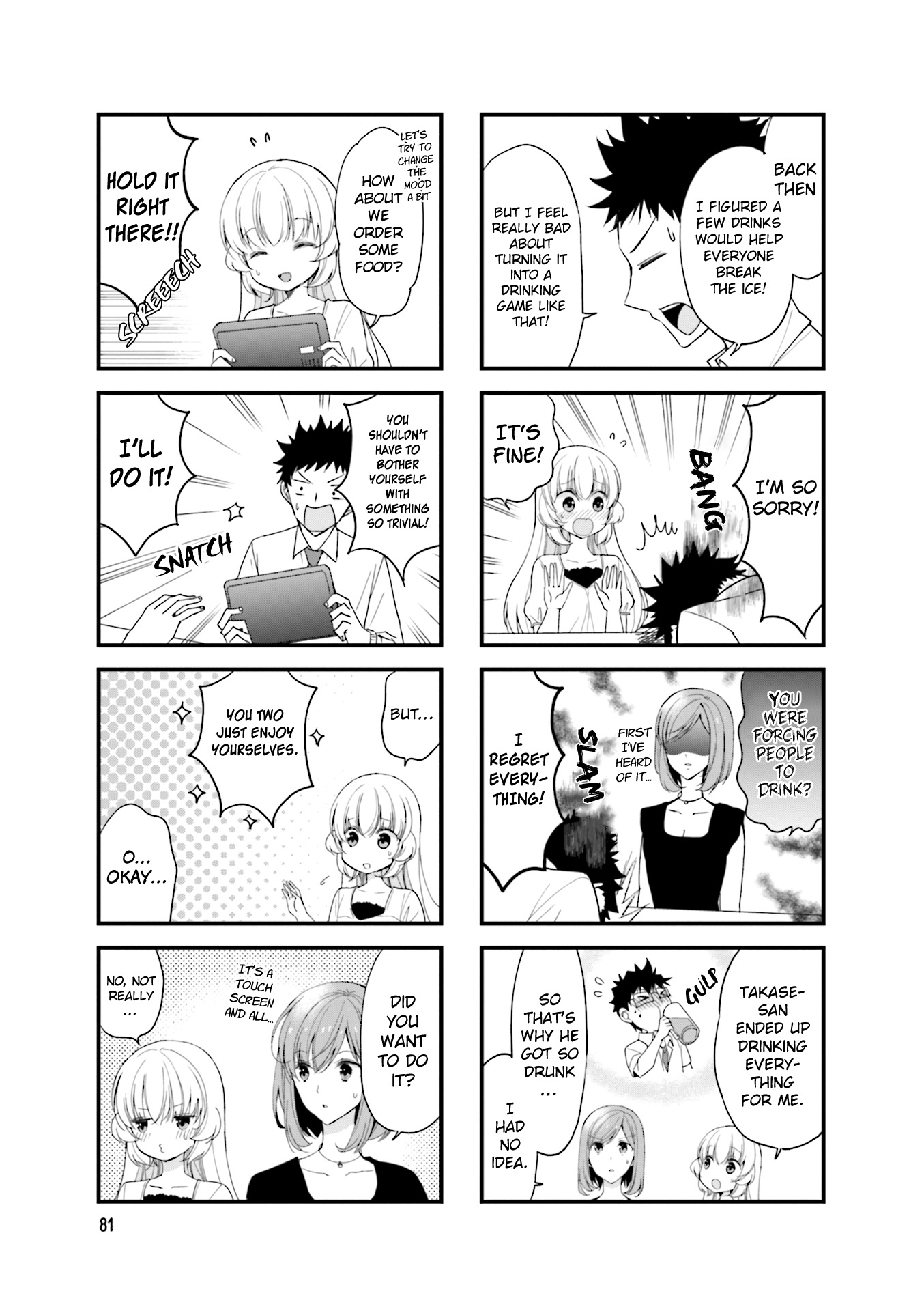 My Short Senpai Is Way Too Cute - Vol.2 Chapter 26