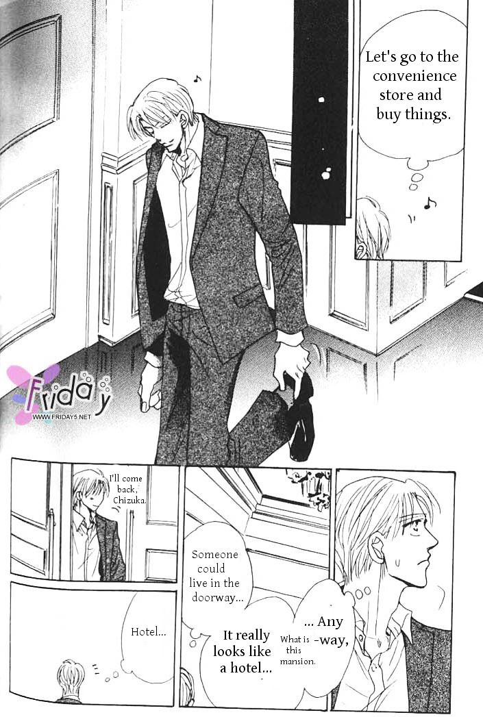 Ashita, Ano Bed De. - Chapter 5