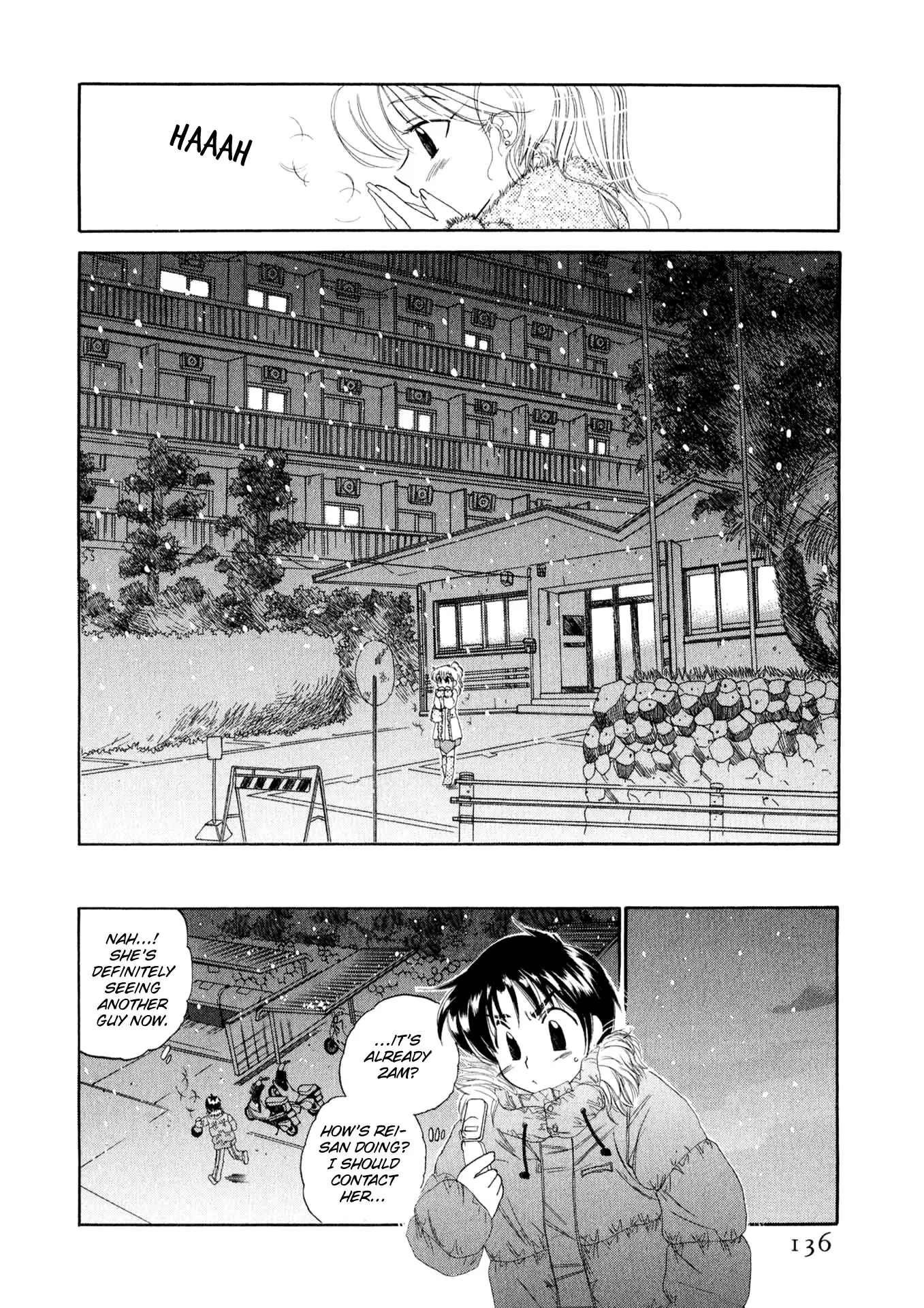 Osawagase Bentenryou - Vol.1 Chapter 6: Melted