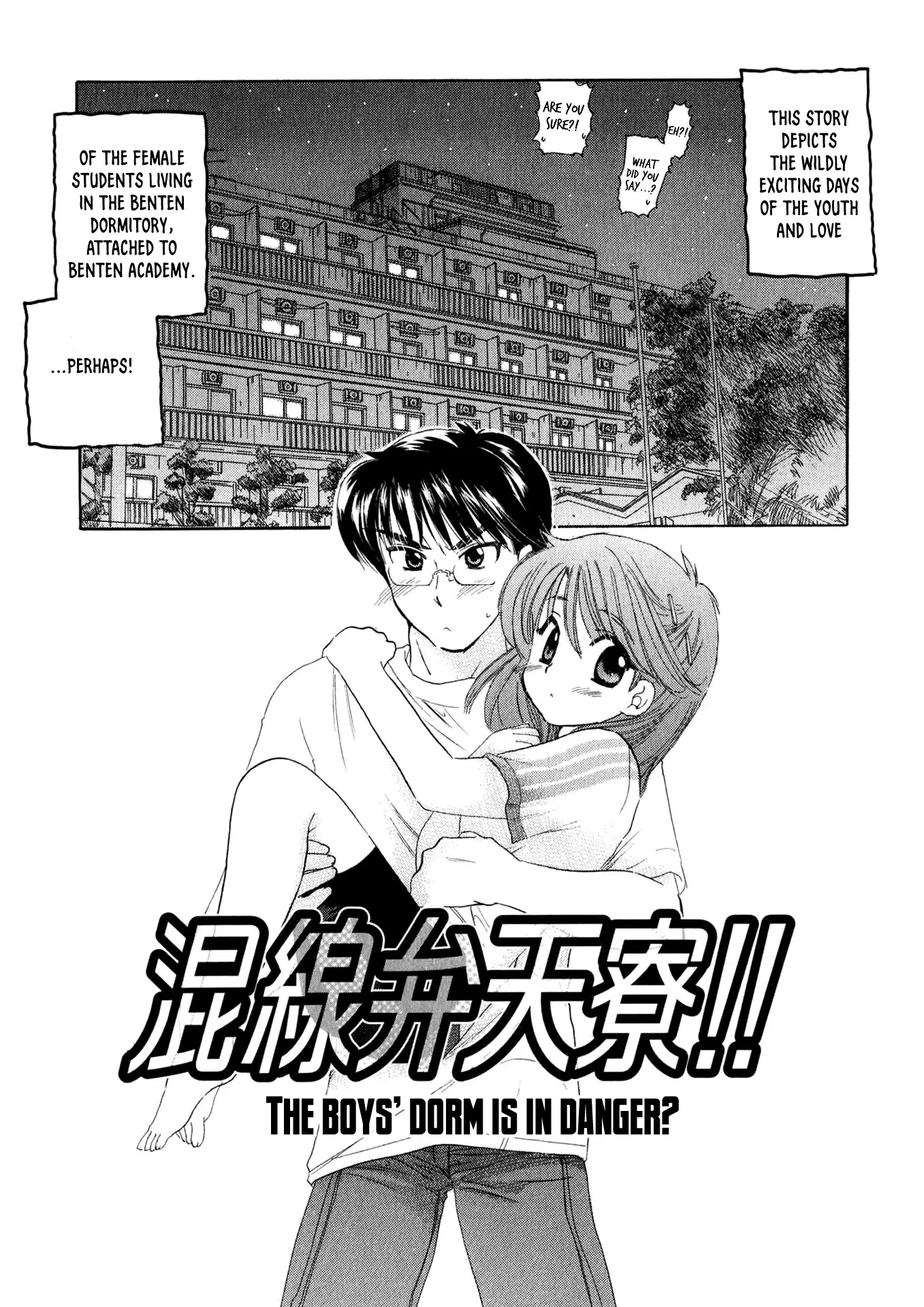 Osawagase Bentenryou - Vol.1 Chapter 5: The Boys' Dorm Is In Danger?