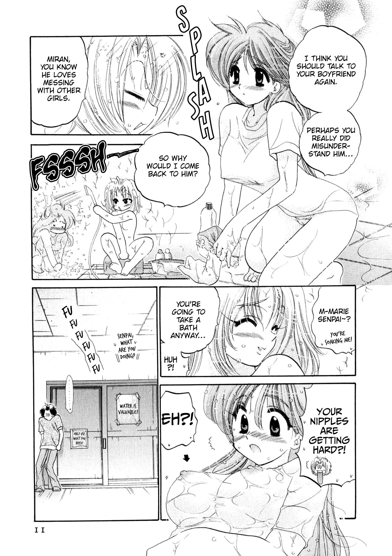 Osawagase Bentenryou - Vol.1 Chapter 1: Dorm Leader Marie's Melancholy Day