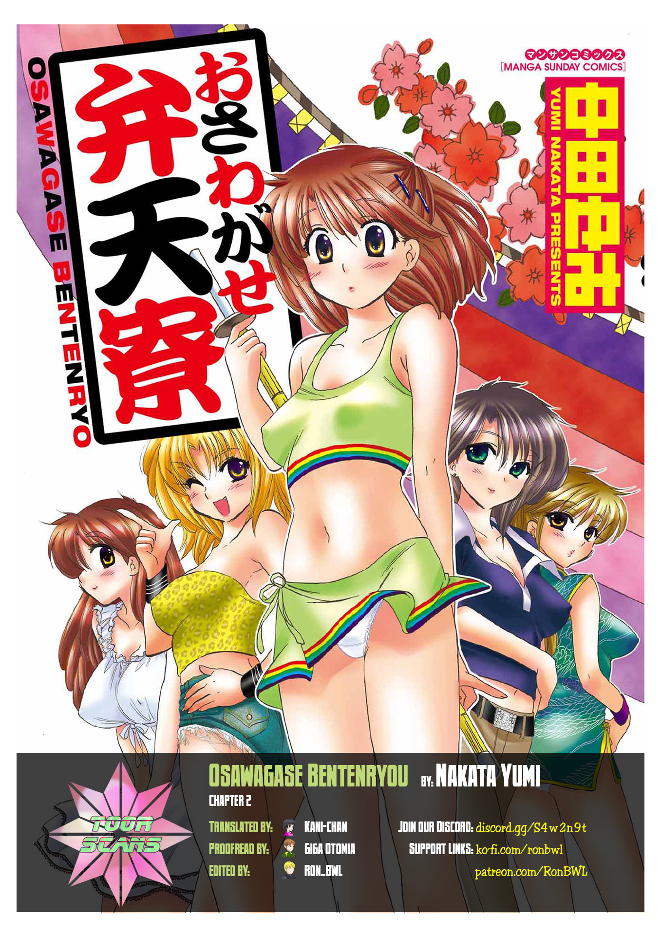 Osawagase Bentenryou - Vol.1 Chapter 2: You're A Special Girl