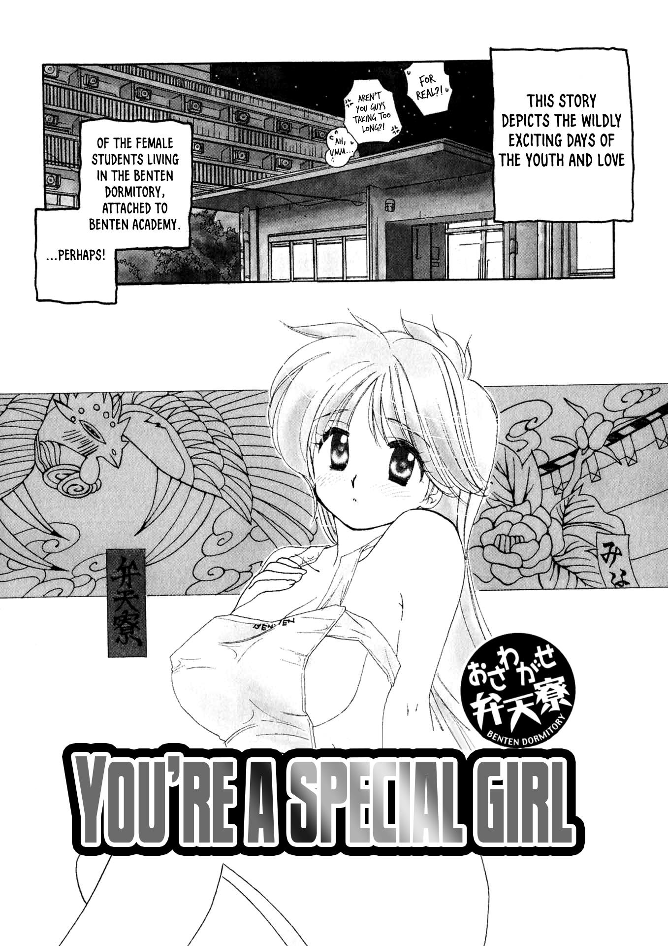 Osawagase Bentenryou - Vol.1 Chapter 2: You're A Special Girl