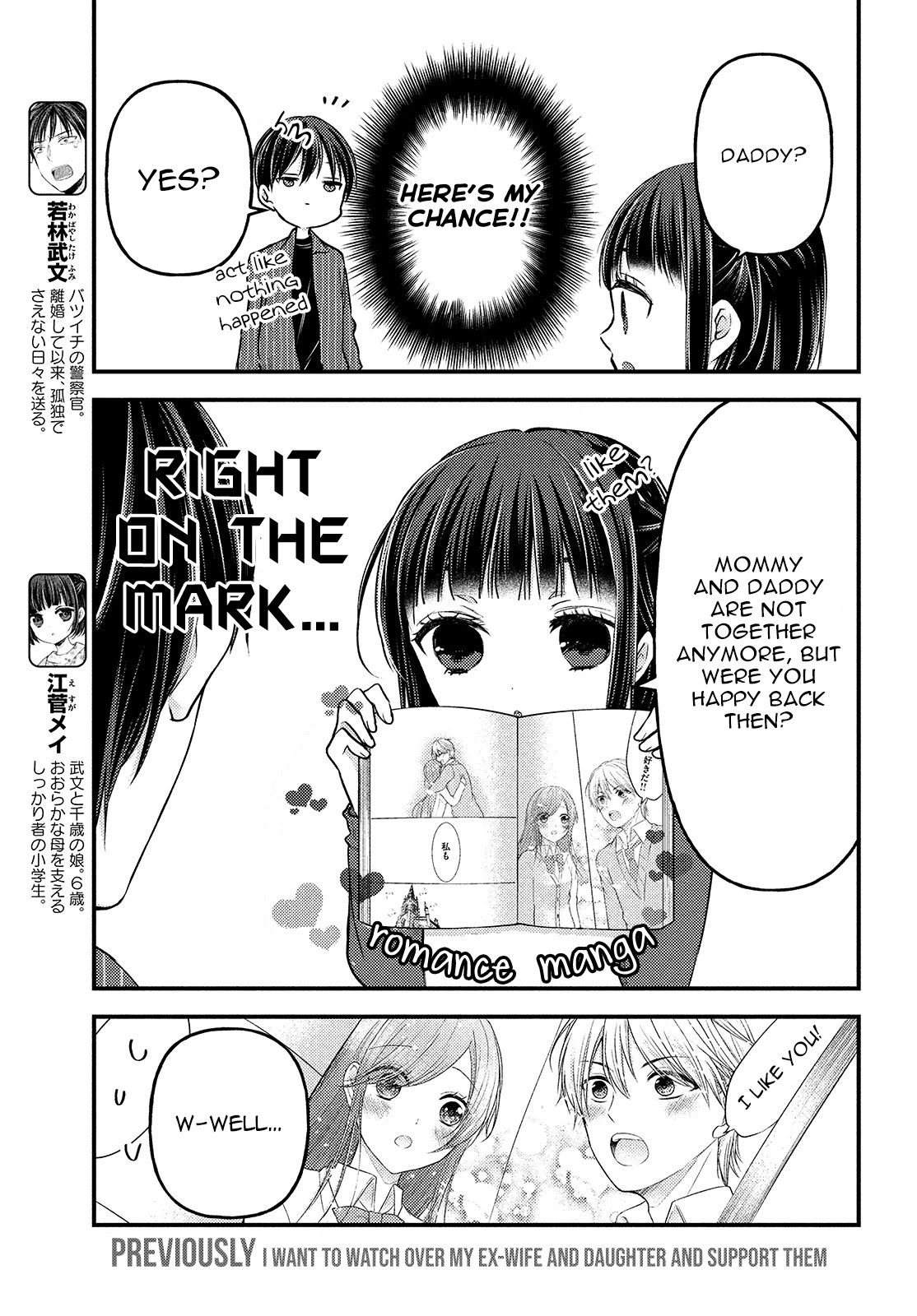 Uchi Wa Wakarete Kurashiteiru - Chapter 5: Happy Memories