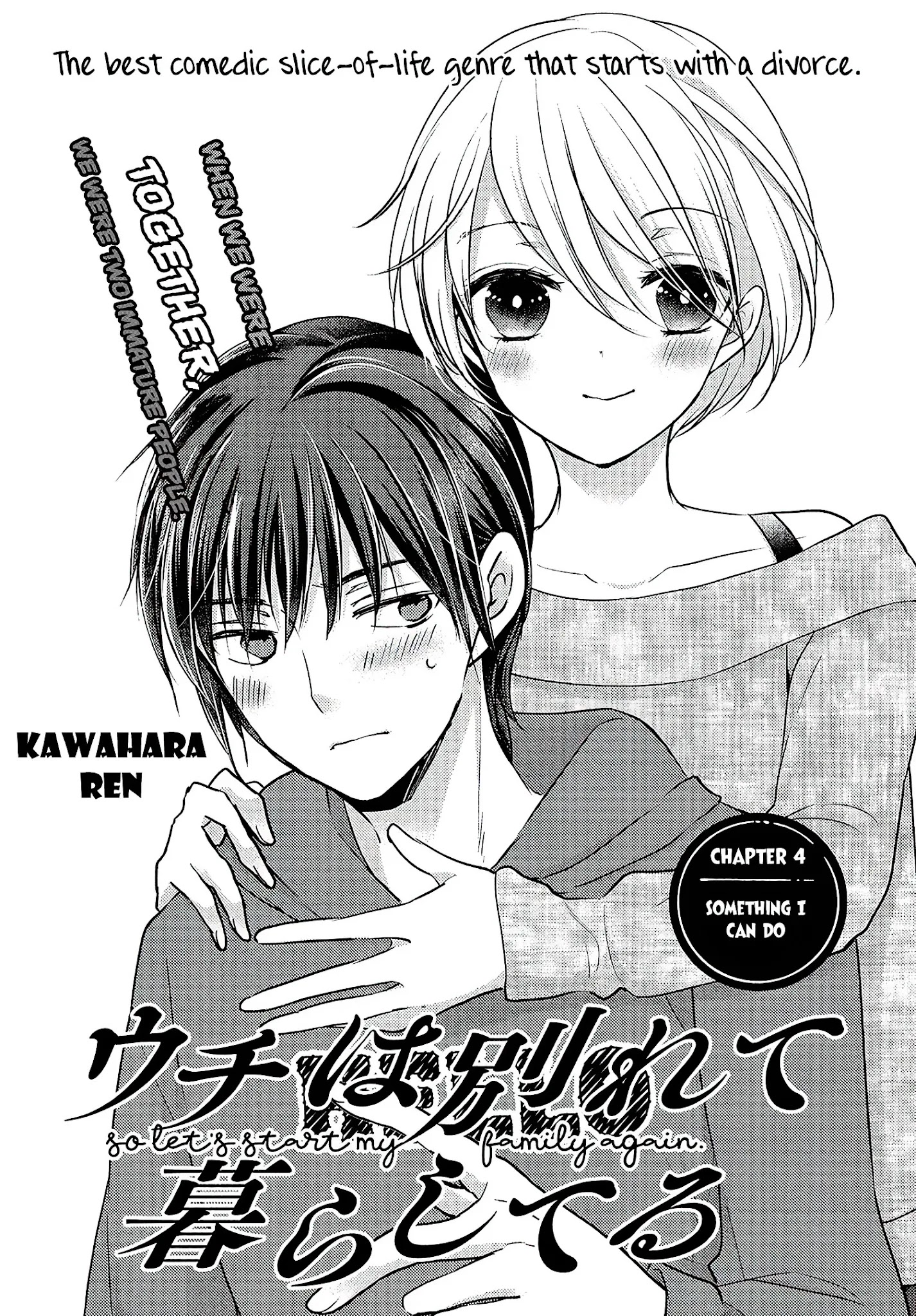 Uchi Wa Wakarete Kurashiteiru - Chapter 4: Something I Can Do