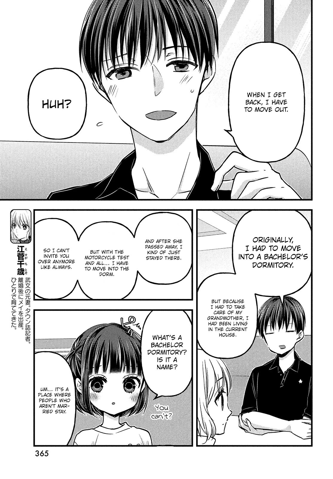 Uchi Wa Wakarete Kurashiteiru - Chapter 13: Why Not Get Married?