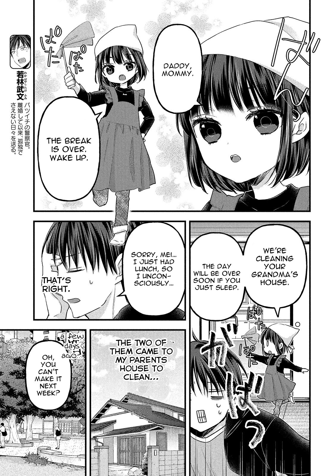 Uchi Wa Wakarete Kurashiteiru - Chapter 9: Past & Future