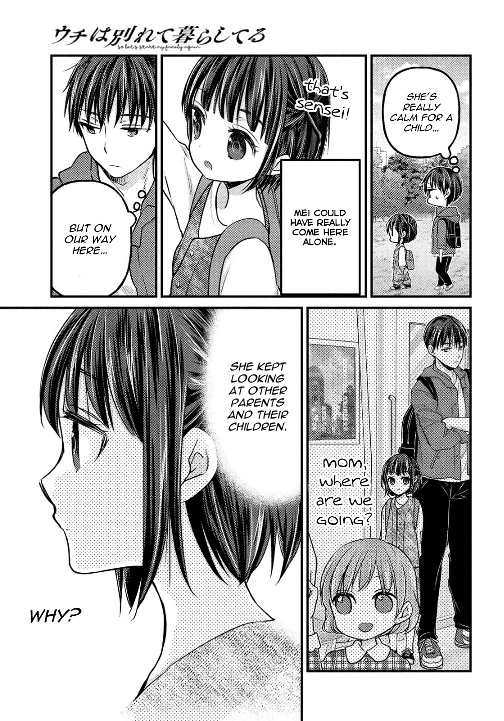 Uchi Wa Wakarete Kurashiteiru - Chapter 2: Father And Daughter