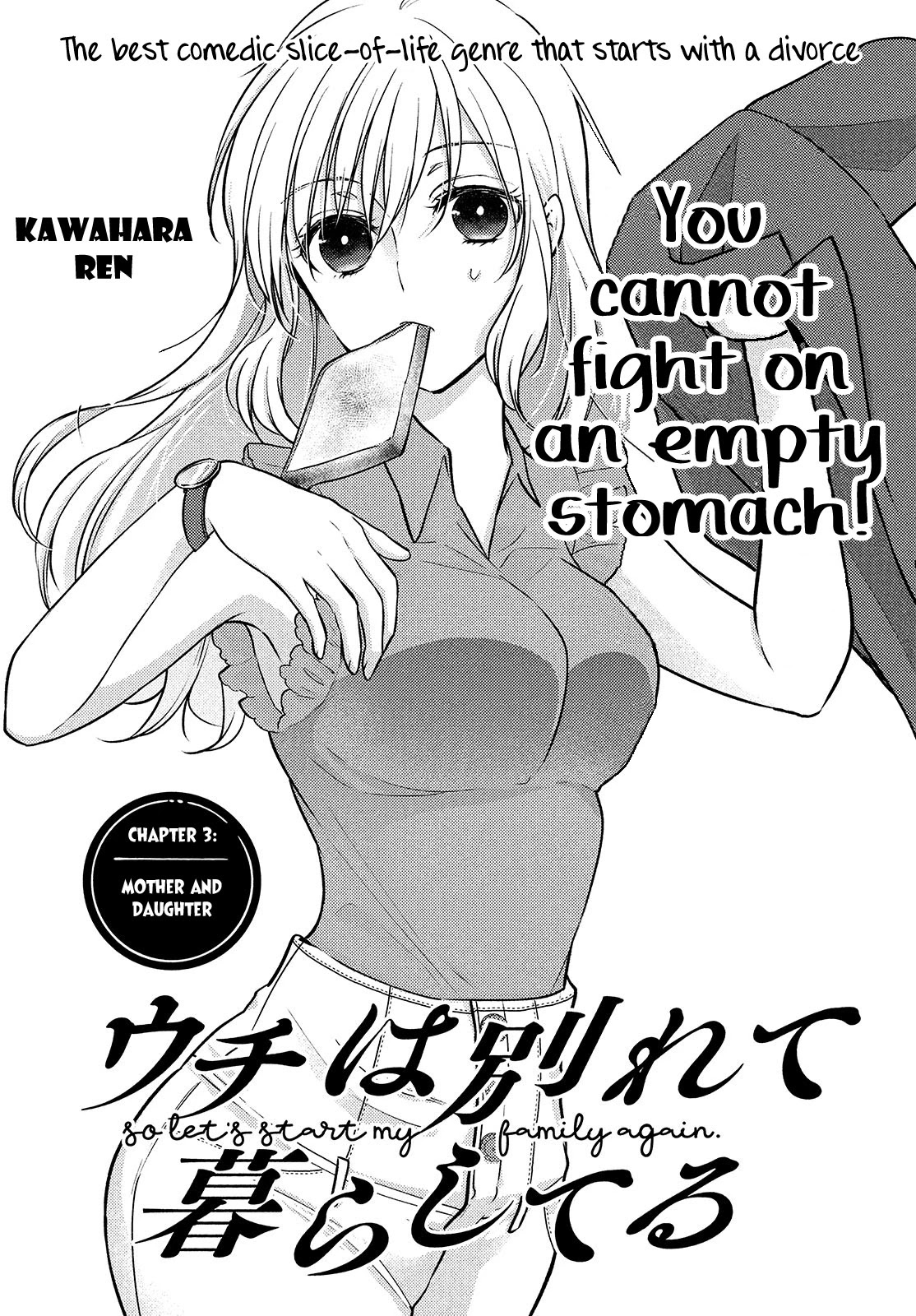 Uchi Wa Wakarete Kurashiteiru - Chapter 3: Mother And Daughter