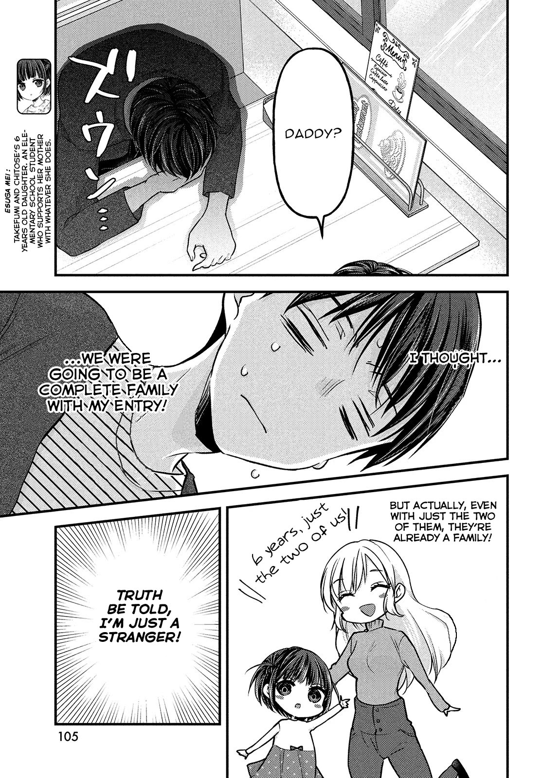 Uchi Wa Wakarete Kurashiteiru - Chapter 3: Mother And Daughter