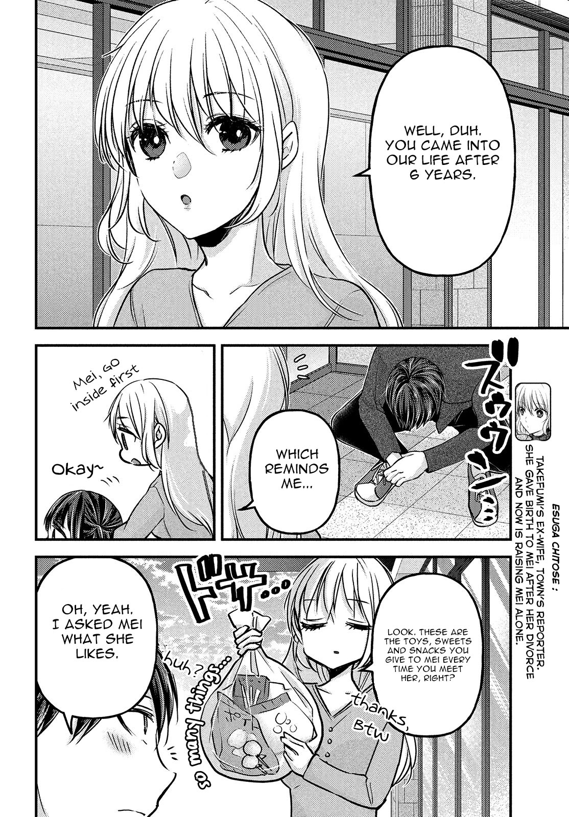 Uchi Wa Wakarete Kurashiteiru - Chapter 3: Mother And Daughter